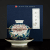 Magnolia Begonia Peony Gaiwan Tea Set