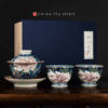 Magnolia Begonia Peony Gaiwan Tea Set