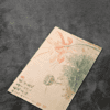 Chinese Painting Tea Mat