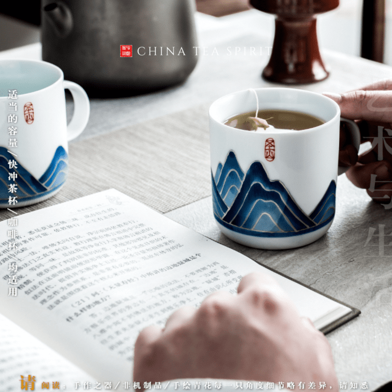Mountain Mug