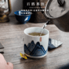 Mountain Mug