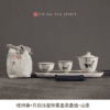 Persimmons Camellia Gongfu Tea Set