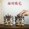 Pixiu Decoration Suanni