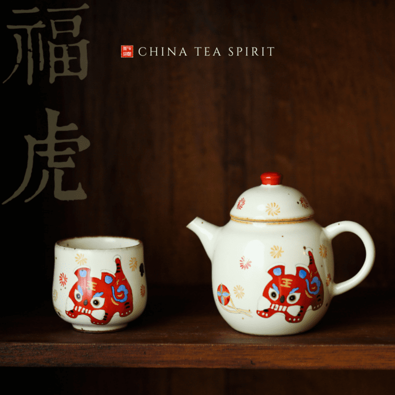 Cloth Tiger Kung Fu Teapot