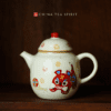 Cloth Tiger Kung Fu Teapot