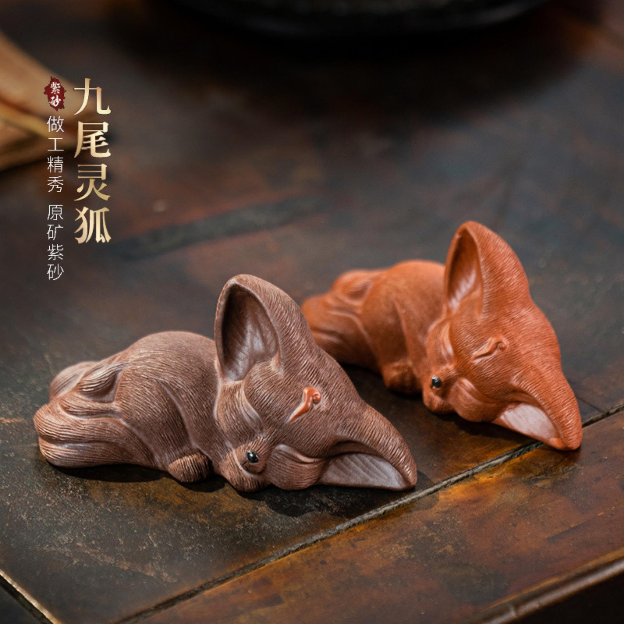 Creative Zisha Yixing Clay Nine Tail Fox Tea Pet - China Tea Spirit