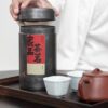 Vintage Tinplate Metal Tea Cannister Tea Jar