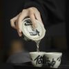 441-3 Calligraphy Ceramic Groud Shape 150ml Gaiwan