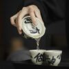 441-8 Calligraphy Ceramic Groud Shape 150ml Gaiwan