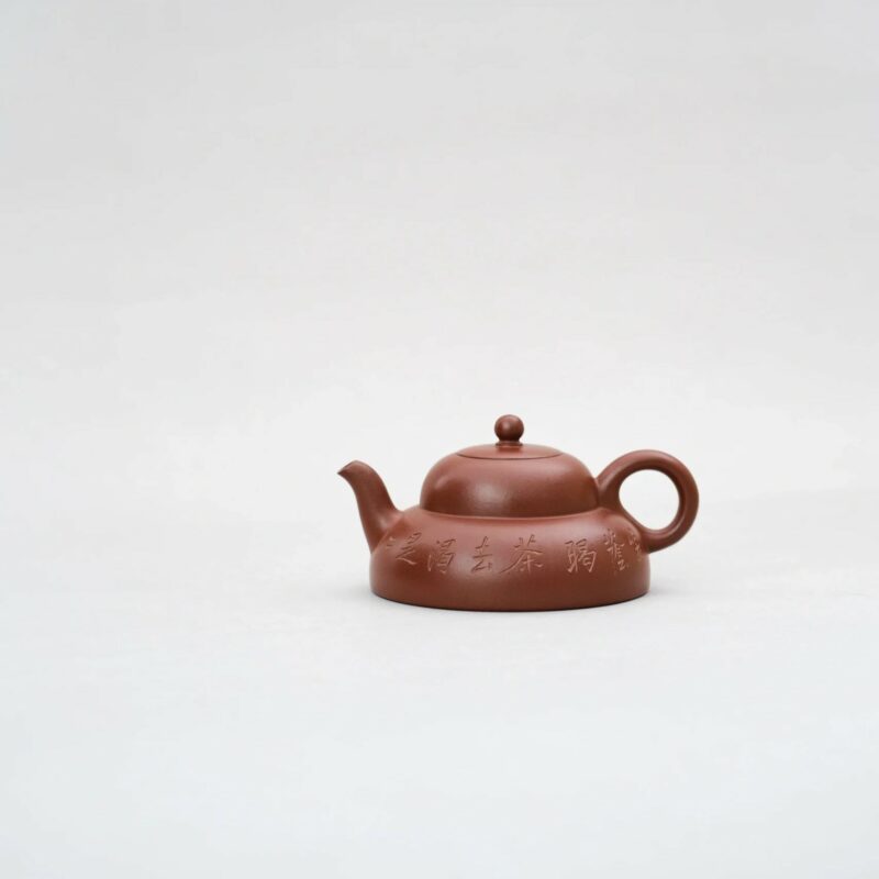 Calligraphy Carving Zhuni Man Sheng Li Yin Yixing Teapot