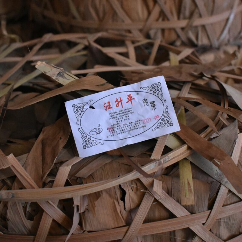 An Cha - Wang Sheng Ping Qimen An Cha Liu An Cha