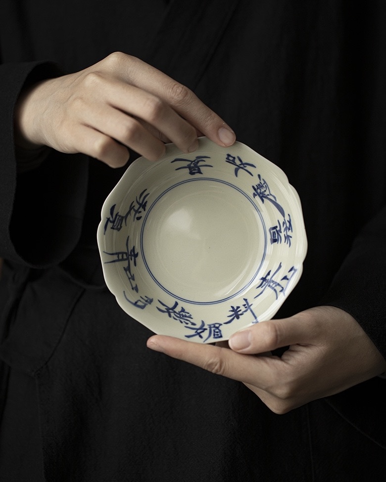 632-11 Vintage Ceramic Qinghua Calligraphy Tea Boat