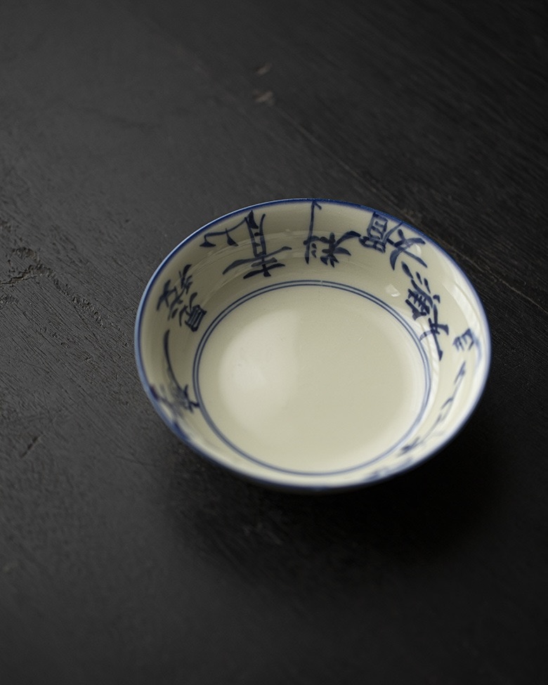 632-8 Vintage Ceramic Qinghua Calligraphy Tea Boat