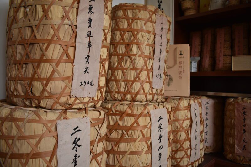 An Cha - Wang Sheng Ping Qimen An Cha Liu An Cha