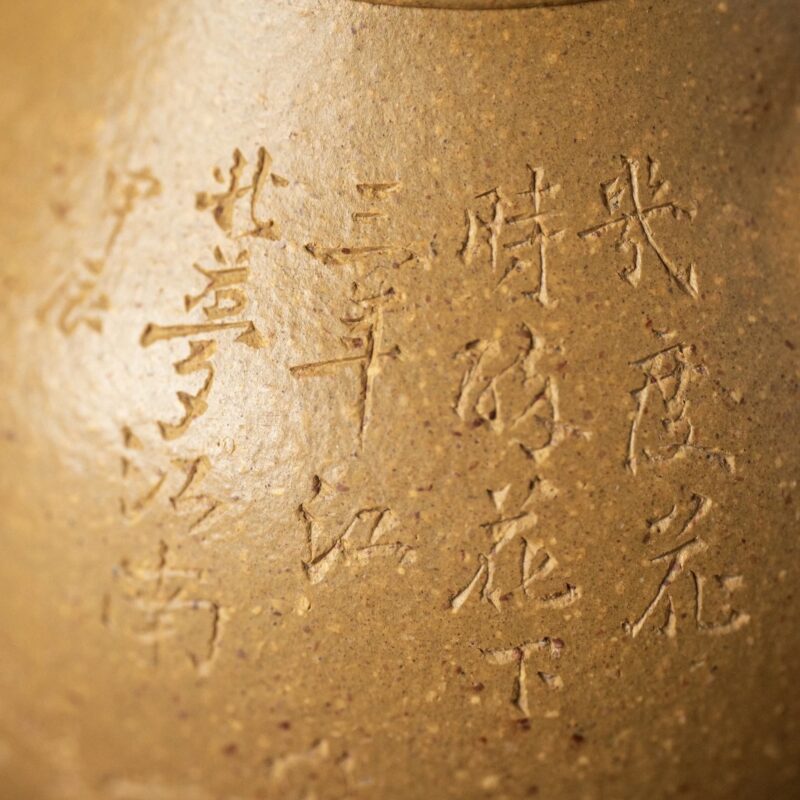 Golden Duanni Eggplant 140ml Yixing Teapot