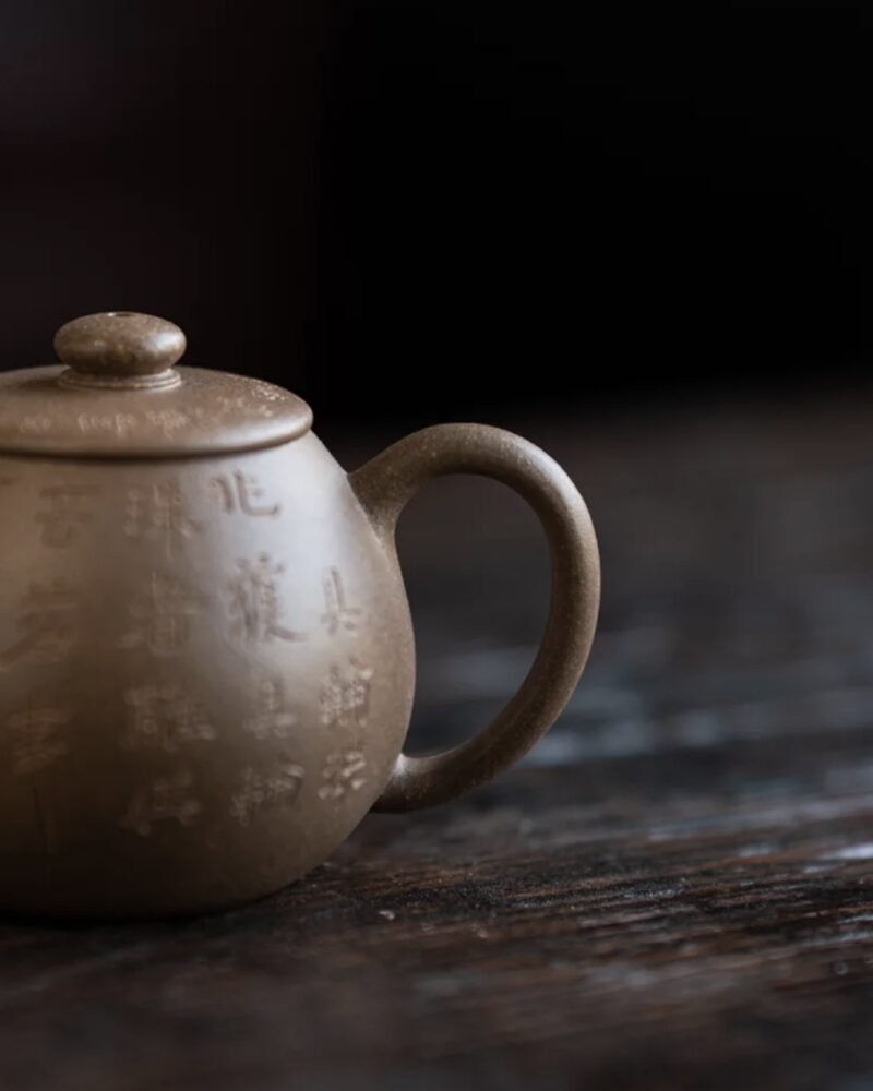 Half Handmade Aged Duanni Ju Lun 120ml Yixing Teapot