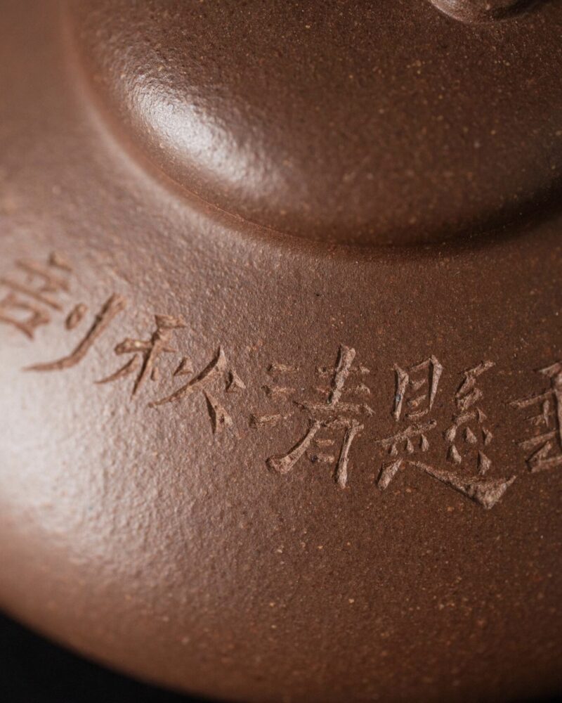 Fully Handmade Zini Yin Piao 150ml Yixing Teapot