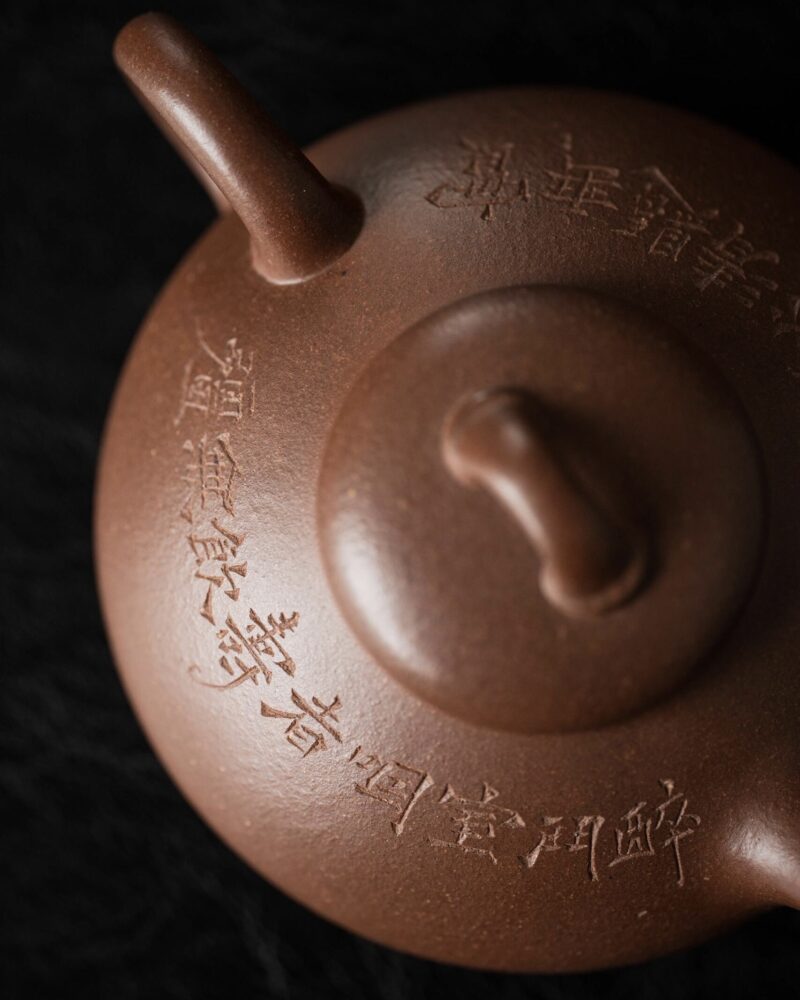 Fully Handmade Zini Yin Piao 150ml Yixing Teapot