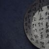Hand Painted Calligraphy Powder Glazed Ceramic Tea Boat - Preorder Ship In 10 Days
