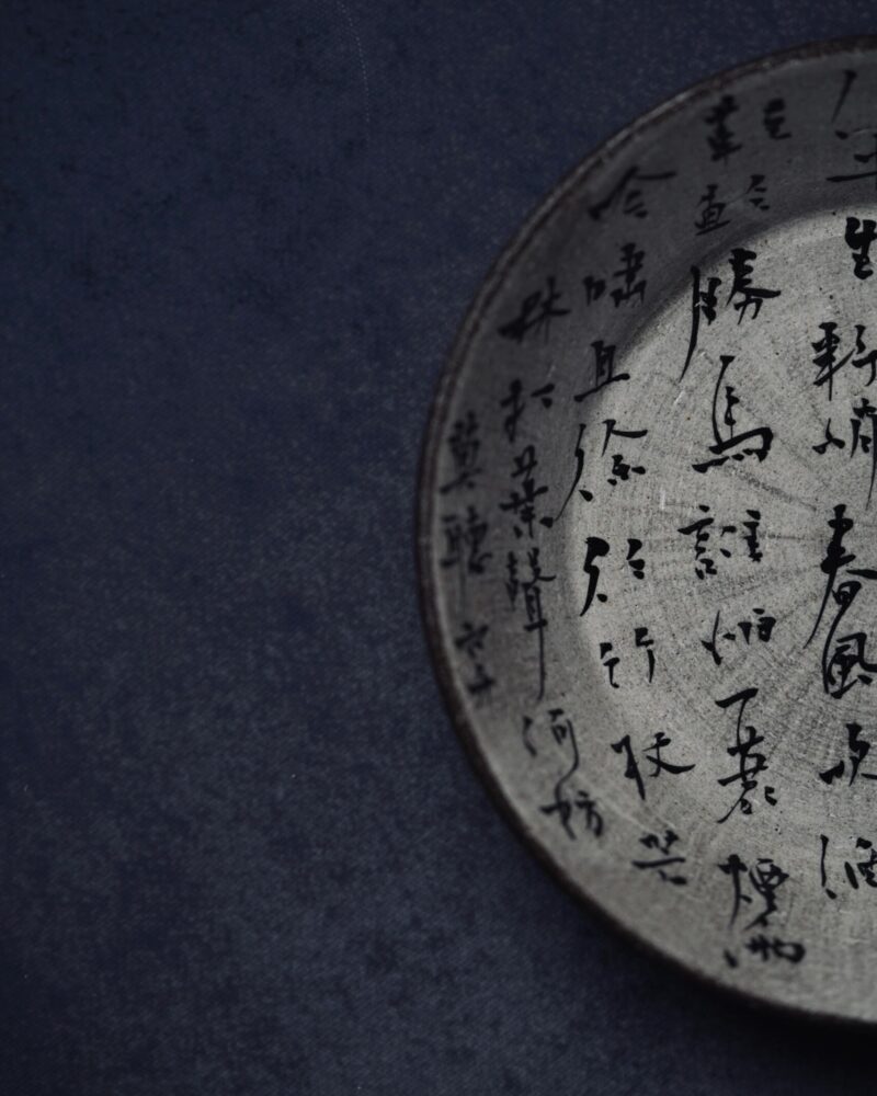 Hand Painted Calligraphy Powder Glazed Ceramic Tea Boat - Preorder Ship In 10 Days