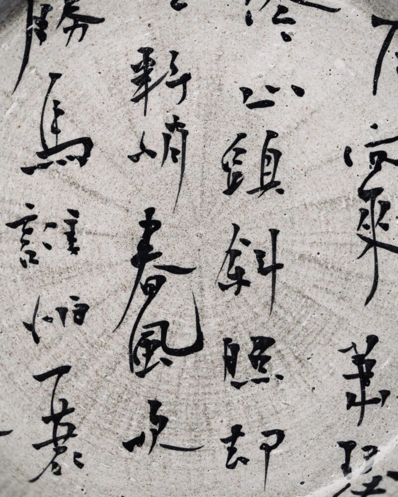 Hand Painted Calligraphy Powder Glazed Ceramic Tea Boat - Preorder Ship In 10 Days