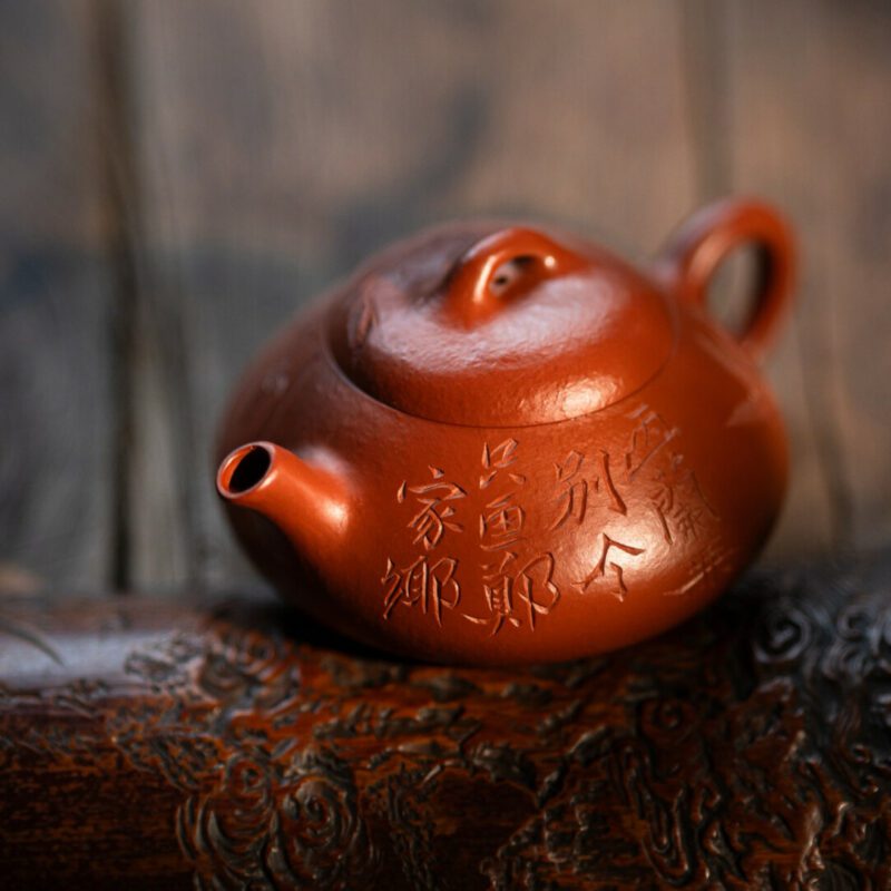 Zhuni Lan Piao 110ml Yixing Teapot