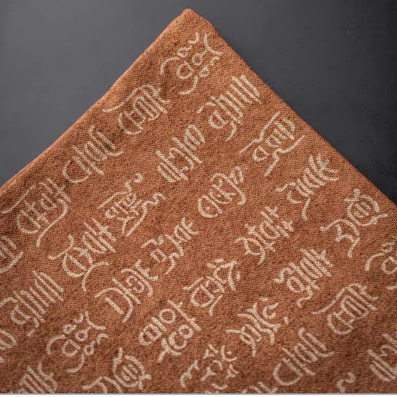 Chinese Style Fabric Calligraphy Tea Mat