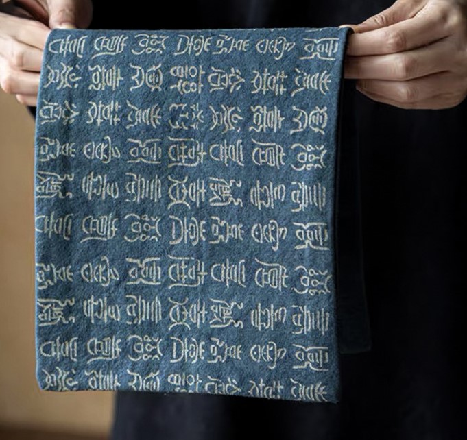 Chinese Style Fabric Calligraphy Tea Mat