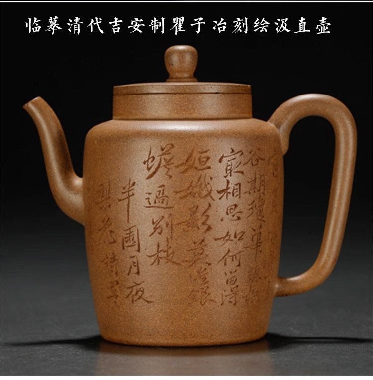 Half Handmade Jiang Po Ni Ji Zhi 175ml Yixing Teapot