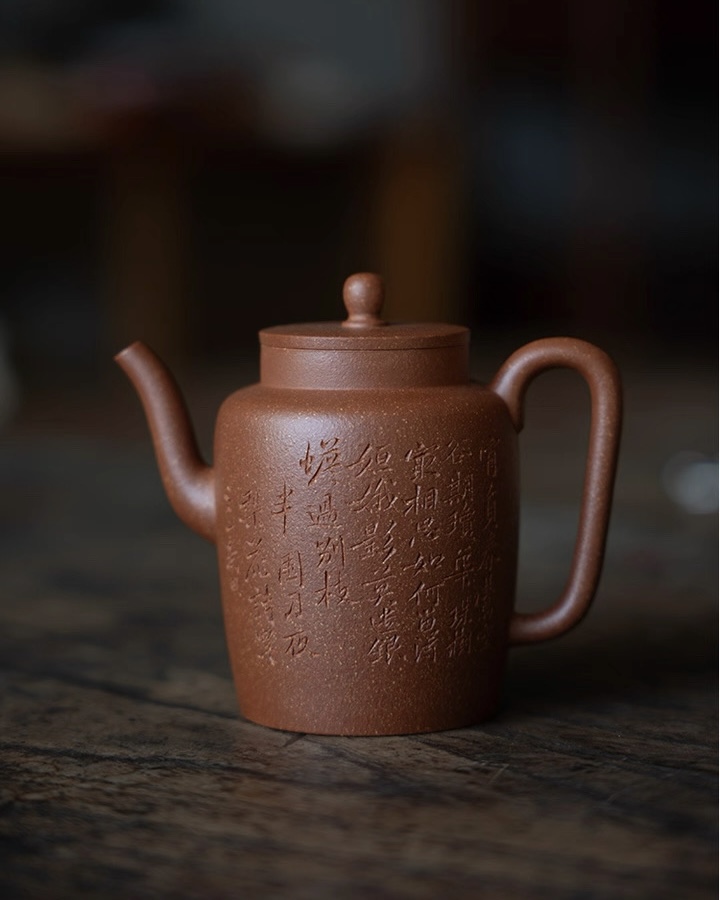 Half Handmade Jiang Po Ni Ji Zhi 175ml Yixing Teapot