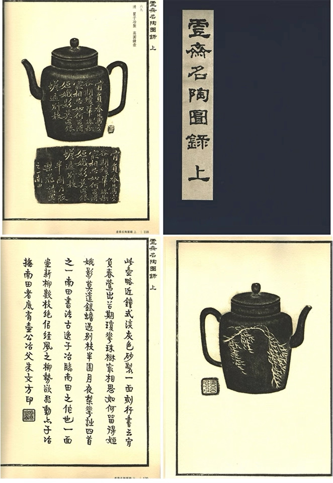 Half Handmade Jiang Po Ni Ji Zhi 175ml Yixing Teapot