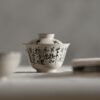 20250706_142557833_iOS Hand-painted Powder Glaze Ceramic Calligraphy Shi Jing 120ml Gaiwan