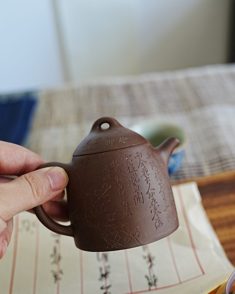 Fully Handmade Aged Zini Zi Ye Qin Quan 170ml Yixing Teapot