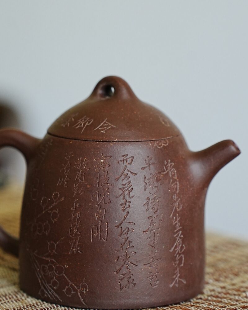 Fully Handmade Aged Zini Zi Ye Qin Quan 170ml Yixing Teapot