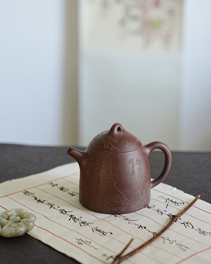 Fully Handmade Aged Zini Zi Ye Qin Quan 170ml Yixing Teapot