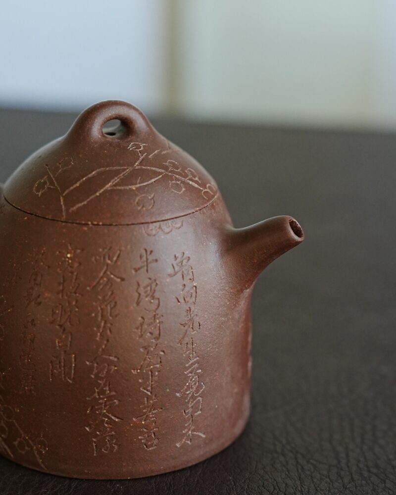 Fully Handmade Aged Zini Zi Ye Qin Quan 170ml Yixing Teapot