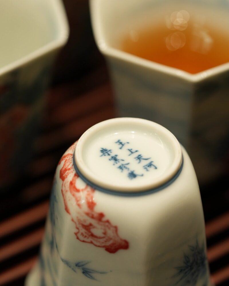 Hand-painted Qinghua Underglaze Red Ceramic 60ml Lake Stone Aroma Cup Tea Cup