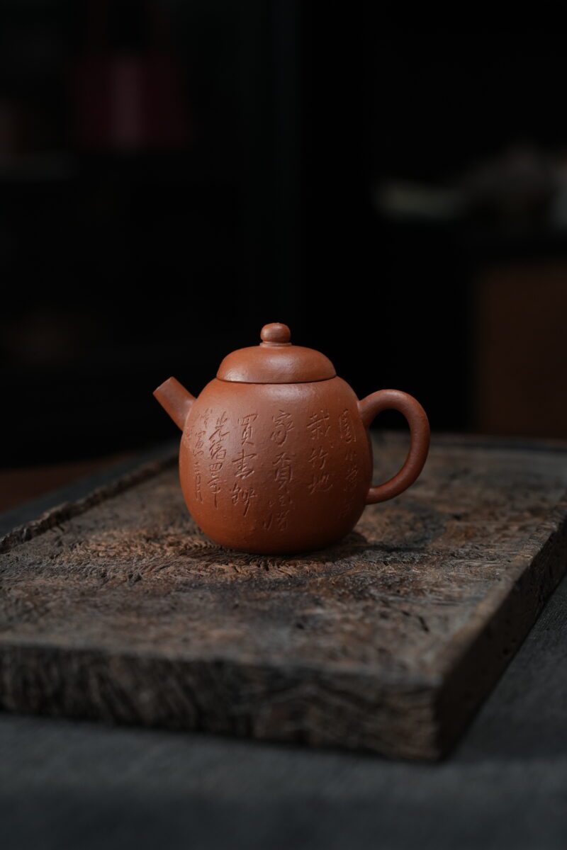 Fully Handmade Xiangshan Zhuni Qing Jun Lun Zhu 60ml Yixing Teapot