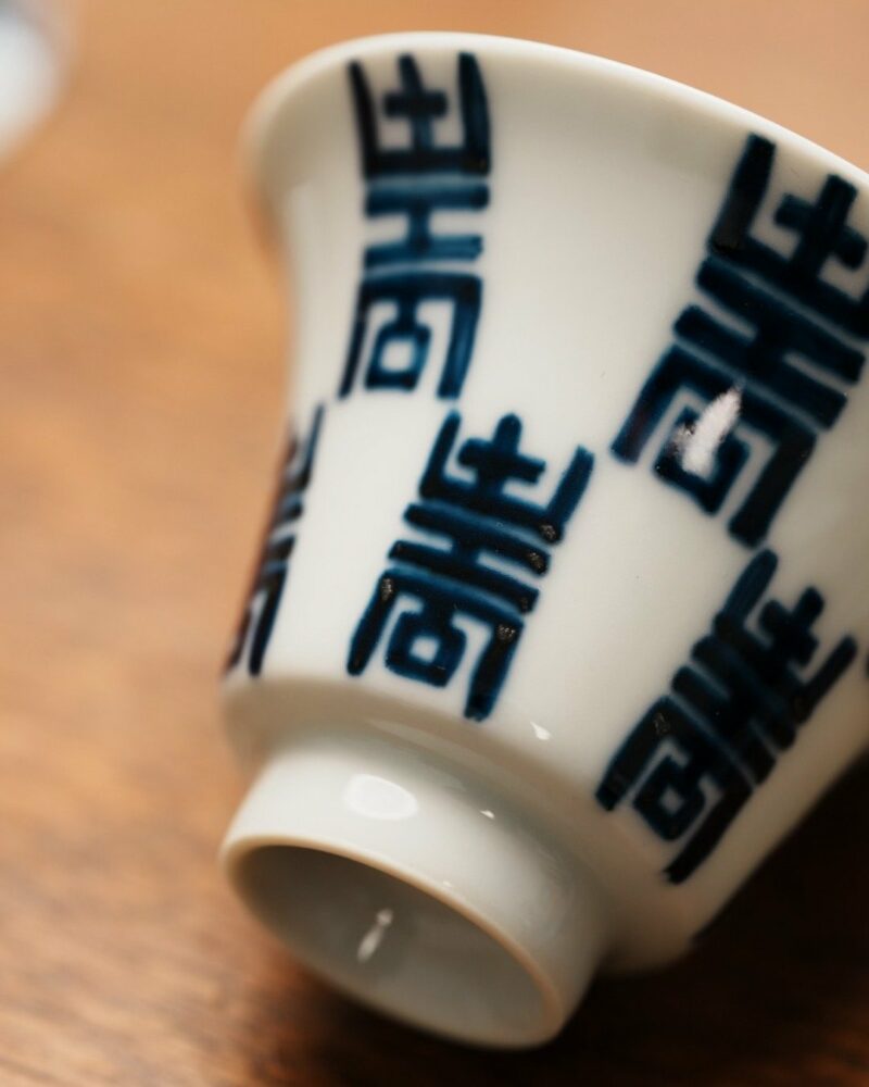 Handmade Hand-painted Porcelain Blue & White Shou Character Pattern 45ml Tea Cup