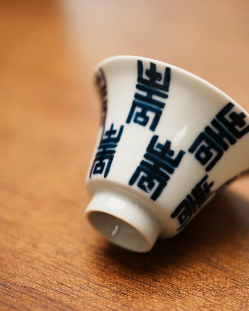 Handmade Hand-painted Porcelain Blue & White Shou Character Pattern 45ml Tea Cup