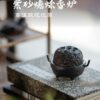 Handmade Reduction Fired Duanni Money Toad Incense Burner