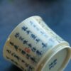 Hand-painted-Qinghua-Calligraphy-Porcelain-Lou-Shi-Ming-Rong-Tian-75ml-Host-Cup5 Hand-painted Qinghua Calligraphy Porcelain Lou Shi Ming Rong Tian 75ml Host Cup