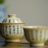 Hand-painted Qinghua Underglaze Red Porcelain Jie Zi Shu Calligraphy Bamboo and Rock 65ml Gaiwan Set