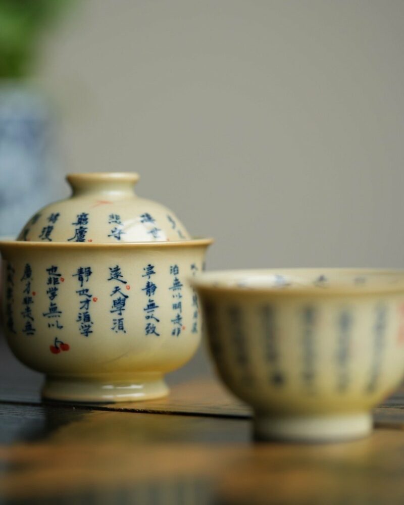 Hand-painted Qinghua Underglaze Red Porcelain Jie Zi Shu Calligraphy Bamboo and Rock 65ml Gaiwan Set