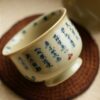 Hand-painted Qinghua Underglaze Red Porcelain Jie Zi Shu Calligraphy Bamboo and Rock 65ml Gaiwan Set