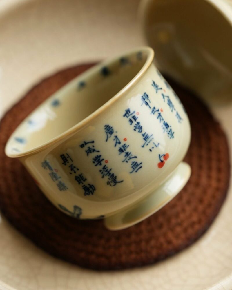 Hand-painted Qinghua Underglaze Red Porcelain Jie Zi Shu Calligraphy Bamboo and Rock 65ml Gaiwan Set
