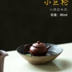 Half Handmade Xiao Mei Yao Zhuni Ju Lun Zhu 80ml Yixing Teapot