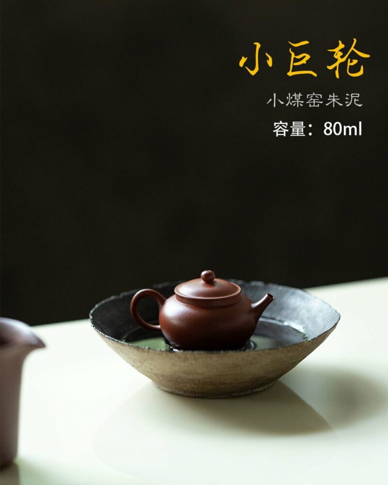 Half-Handmade-Xiao-Mei-Yao-Zhuni-Ju-Lun-Zhu-80ml-Yixing-Teapot1 Half Handmade Xiao Mei Yao Zhuni Ju Lun Zhu 80ml Yixing Teapot