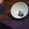 Handmade Hand-painted Qinghua  Scrolling Clouds with Red Bats 90ml Host Cup