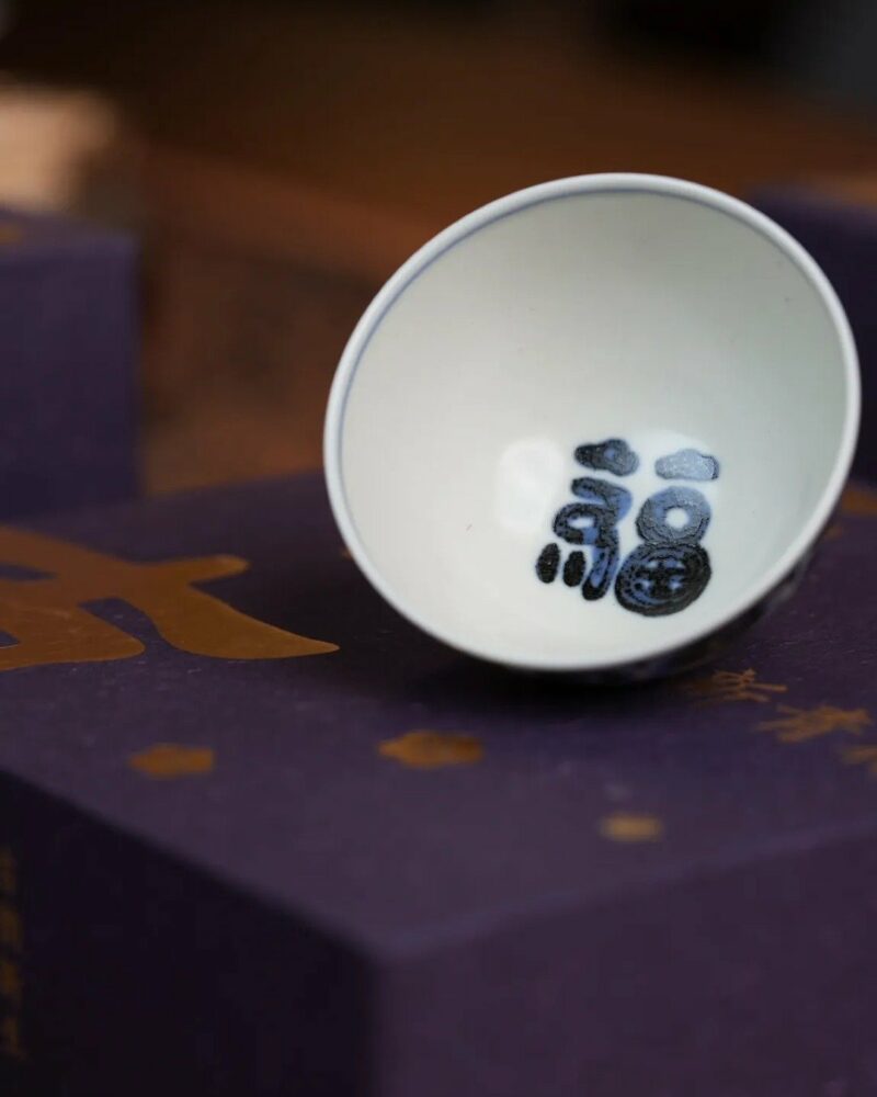 Handmade Hand-painted Qinghua  Scrolling Clouds with Red Bats 90ml Host Cup